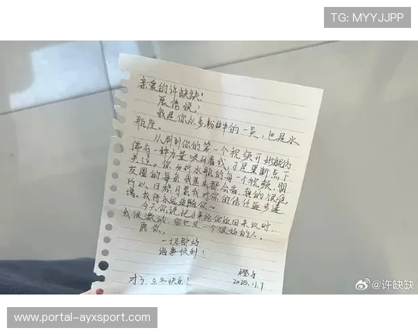 姆巴佩深夜写给粉丝的感谢信被公开，真诚感染人心